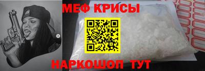 МДМА Кунгур