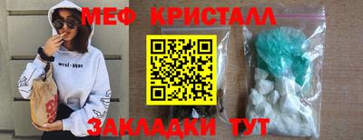 МДМА Кунгур