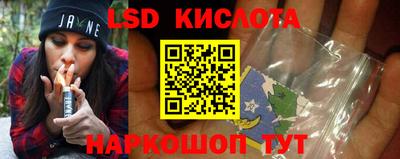 МДМА Кунгур