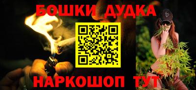МДМА Кунгур