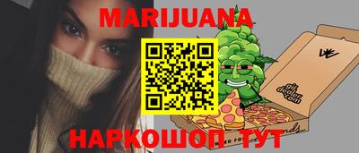 МДМА Кунгур
