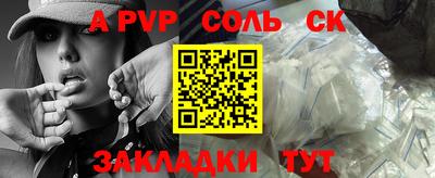 МДМА Кунгур