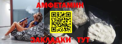 МДМА Кунгур