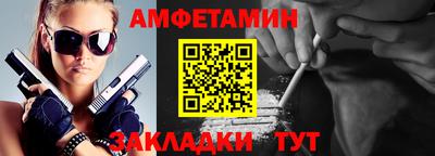 ECSTASY Кумертау