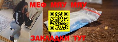 МДМА Кунгур