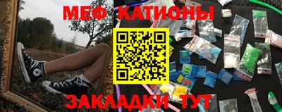 МДМА Кунгур