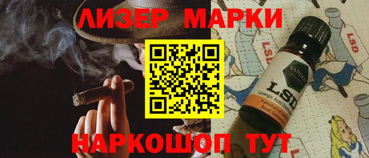 Лсд 25 экстази  LSD-25 экстази ecstasy  Ейск  Вход с VPN  Лсд 25 экстази кислота 